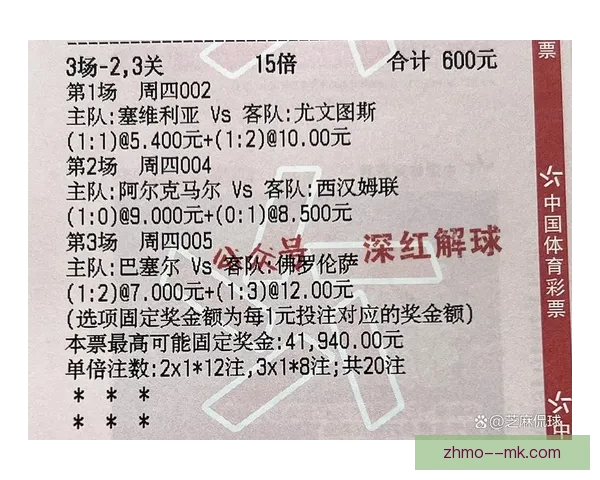 深析C罗再遇皇马法甲关键数据折射现代足球竞技体系演变逻辑脉络